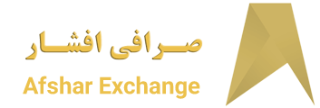 Afshar Exchange